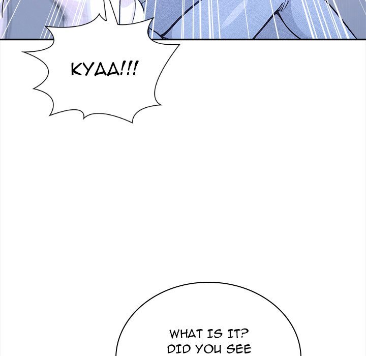 Cabin Resort X  Chapter 3 page 11