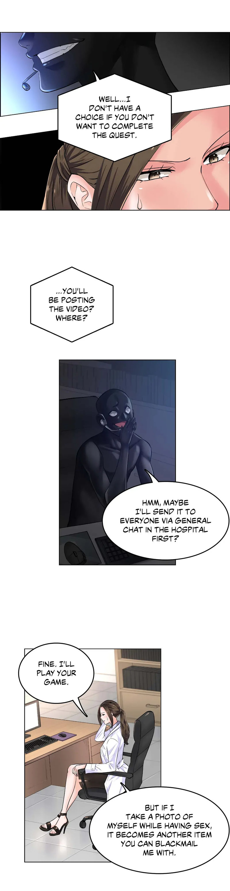 The Game: Fatal Doctor  Chapter 2 page 16