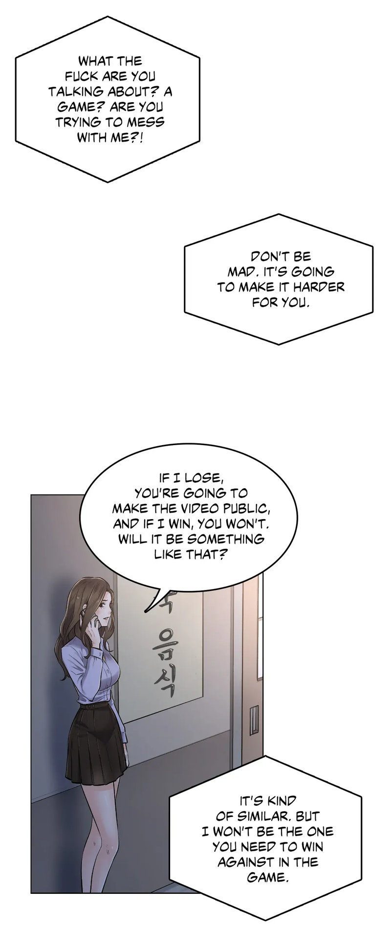 The Game: Fatal Doctor  Chapter 2 page 8