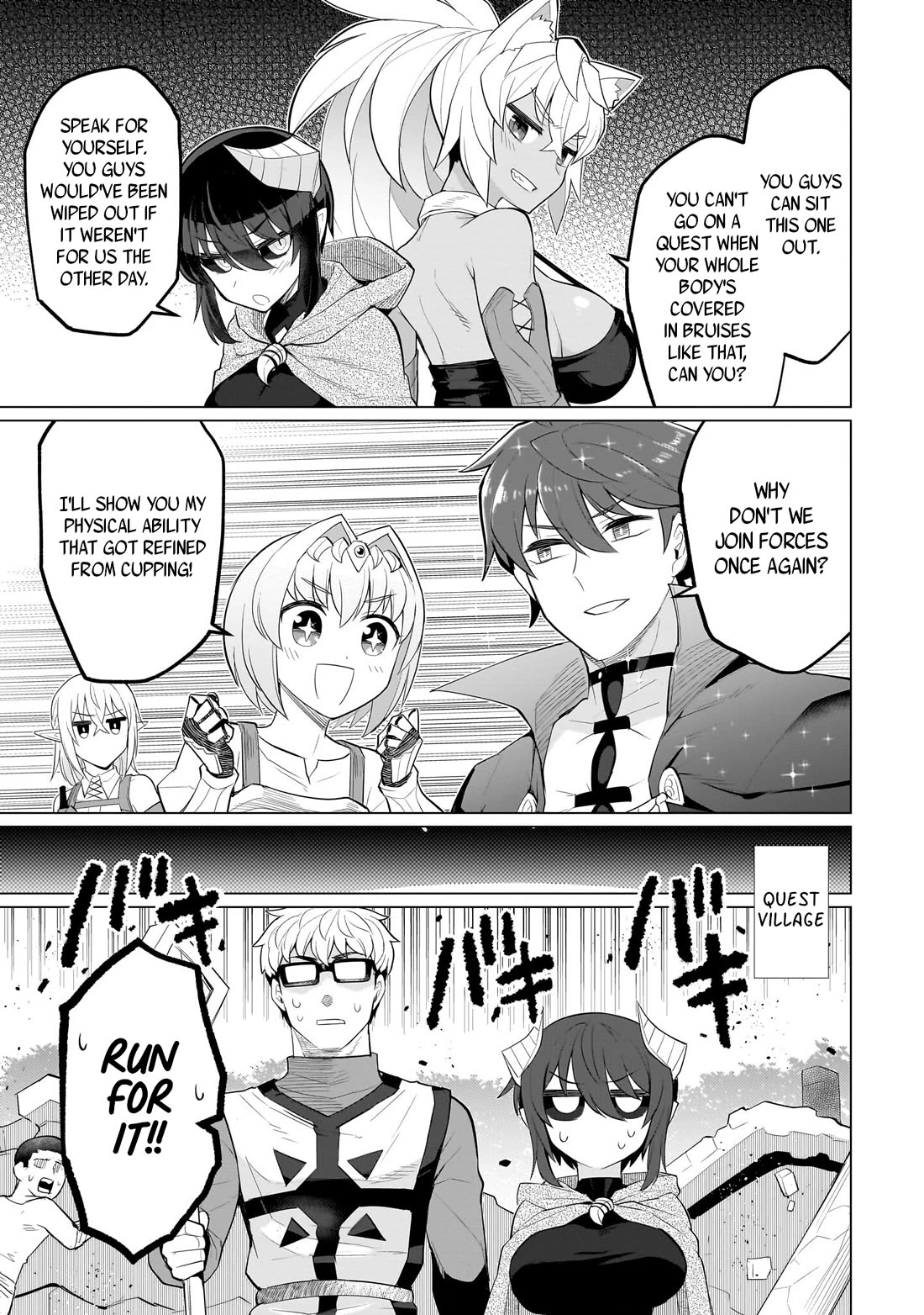 I’m Dating a Dark Summoner Chapter 37 page 14