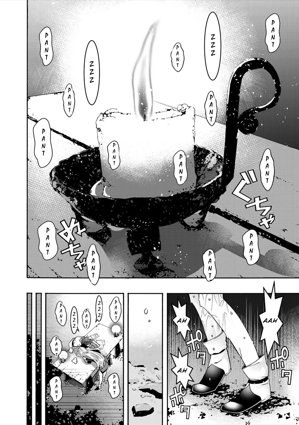 Sacred Chevalier Chapter 2 page 15