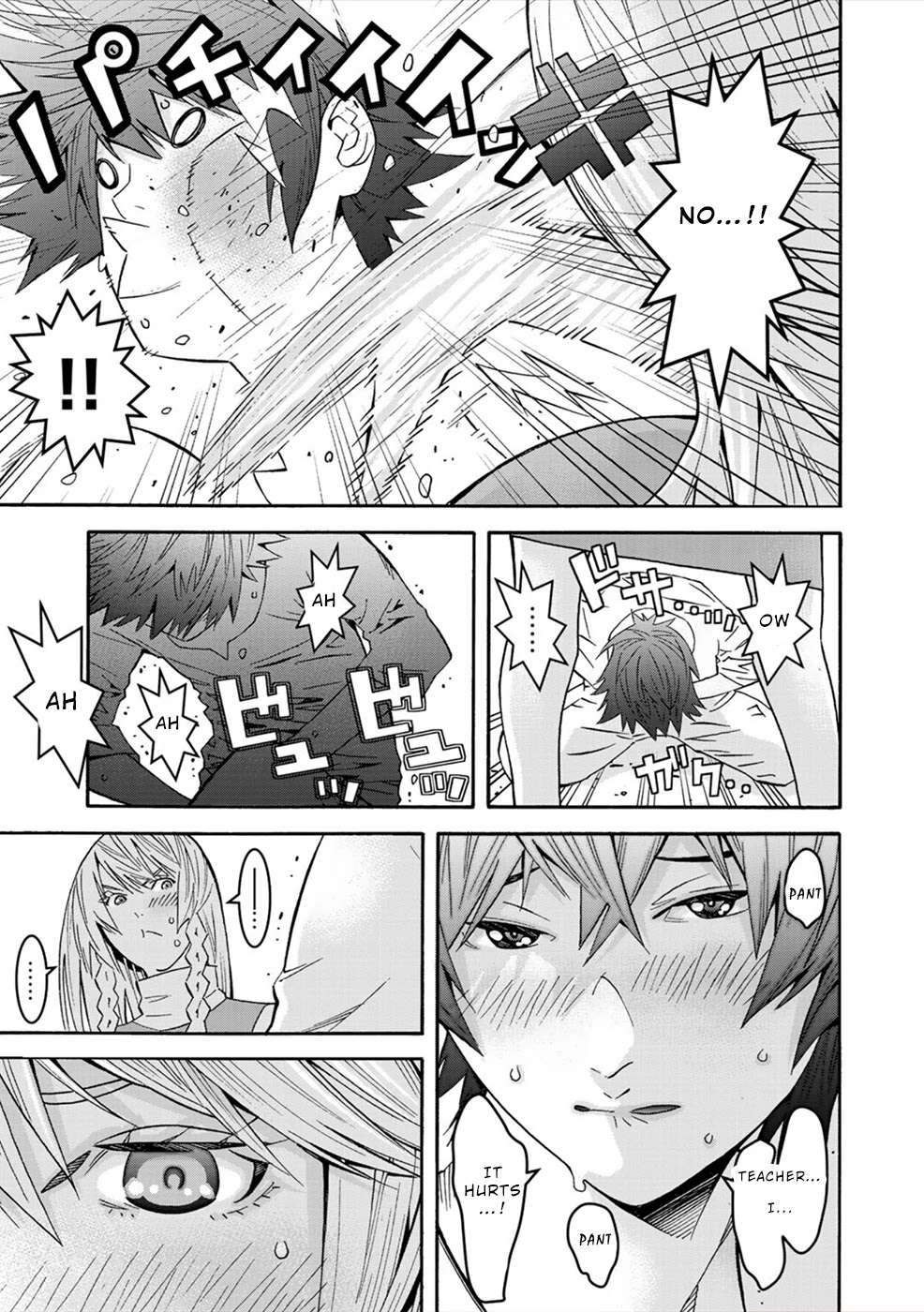 Sacred Chevalier Chapter 2 page 18