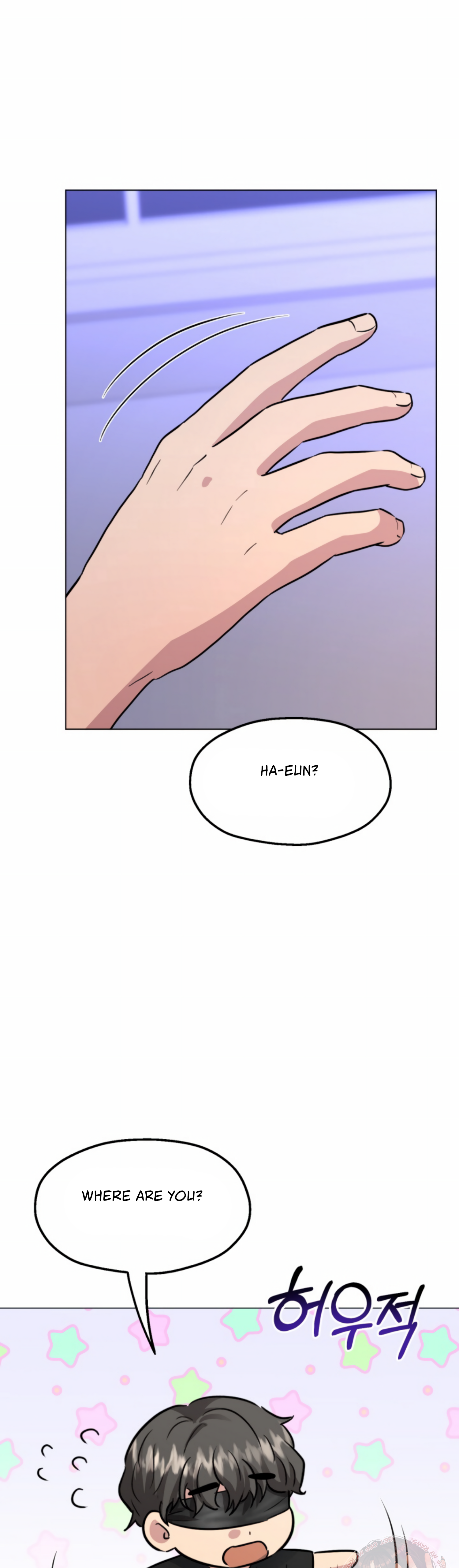 Twenty Nights Chapter 50 page 15
