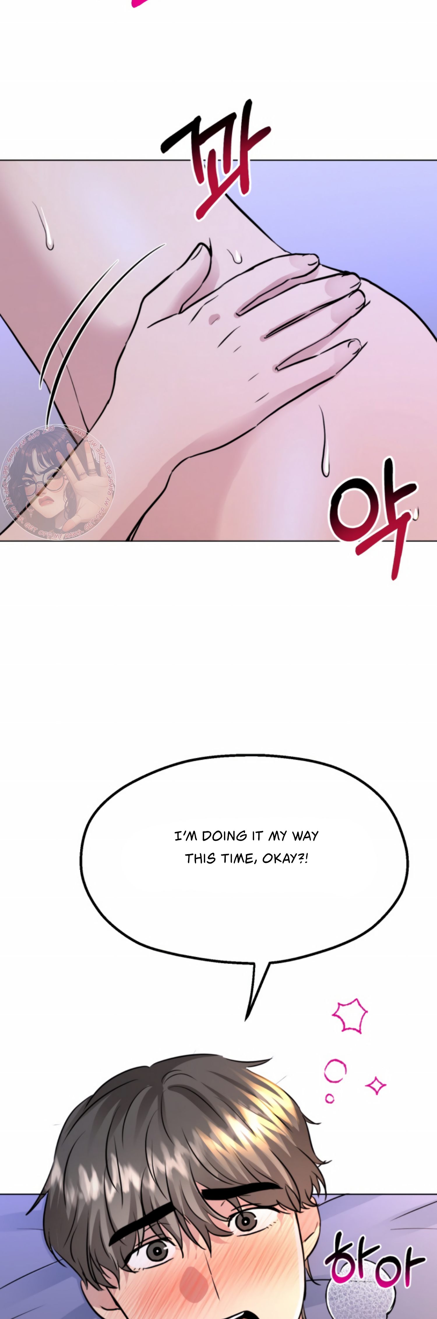 Twenty Nights Chapter 50 page 38