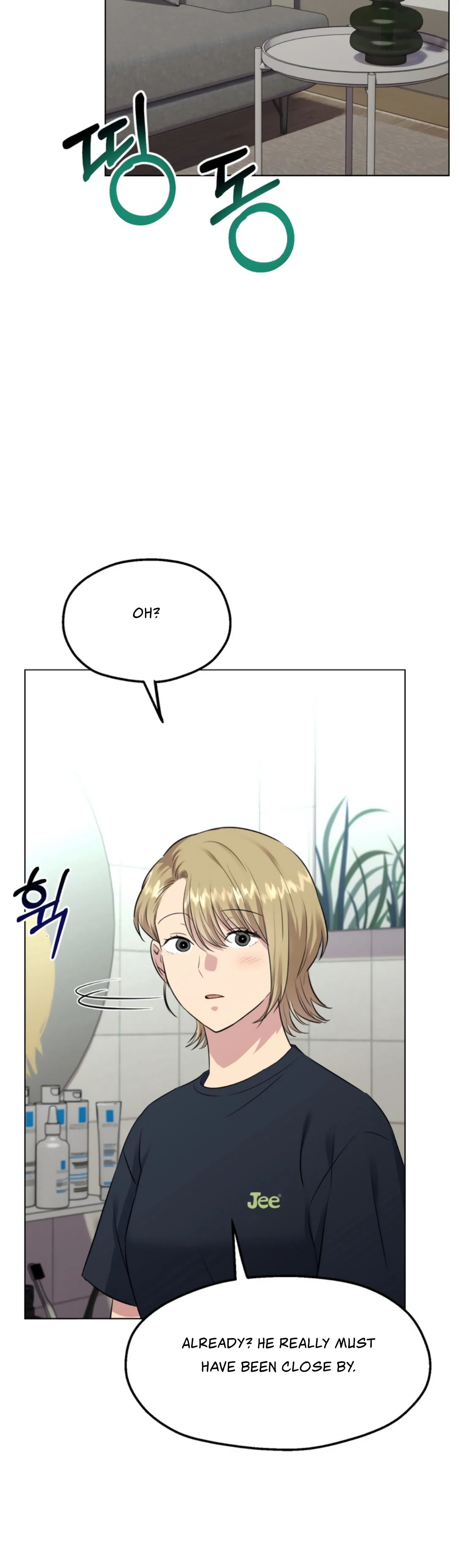 Twenty Nights Chapter 30 page 12