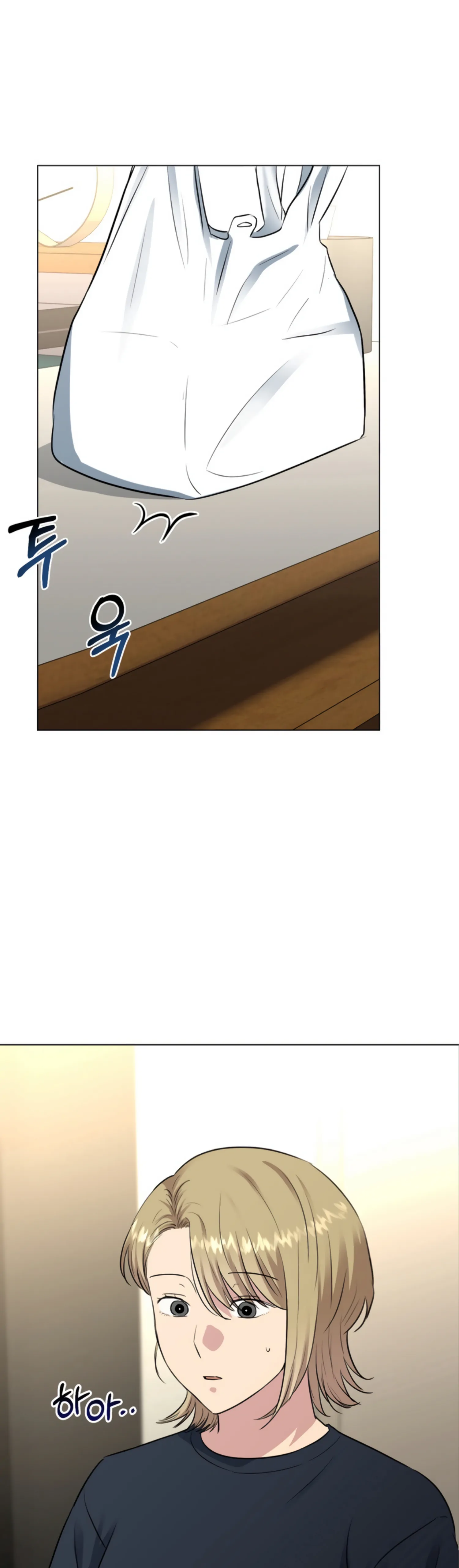 Twenty Nights Chapter 30 page 1