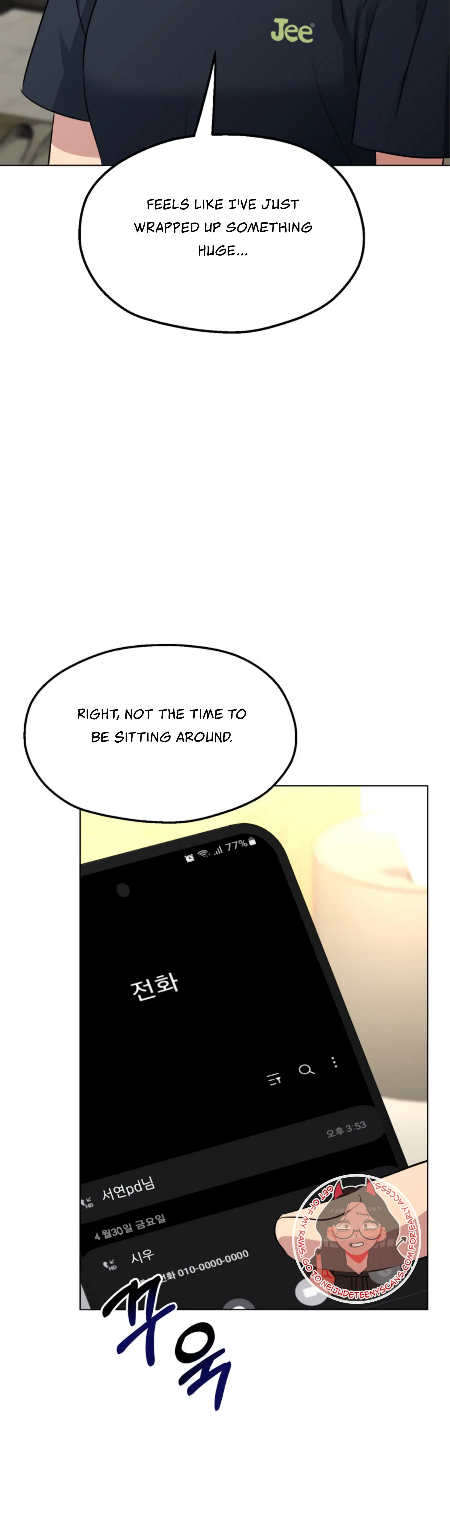 Twenty Nights Chapter 30 page 2